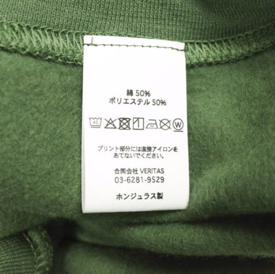 キャバレーポヴァール Schloss Crewneck 裏起毛スウェット