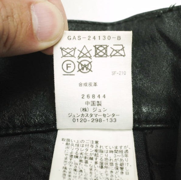 アダムエロペ シンセティックレザー パンツ