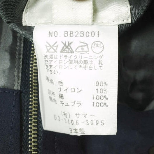 エィス×ビームスボーイ ウールナイロンワイドパンツ