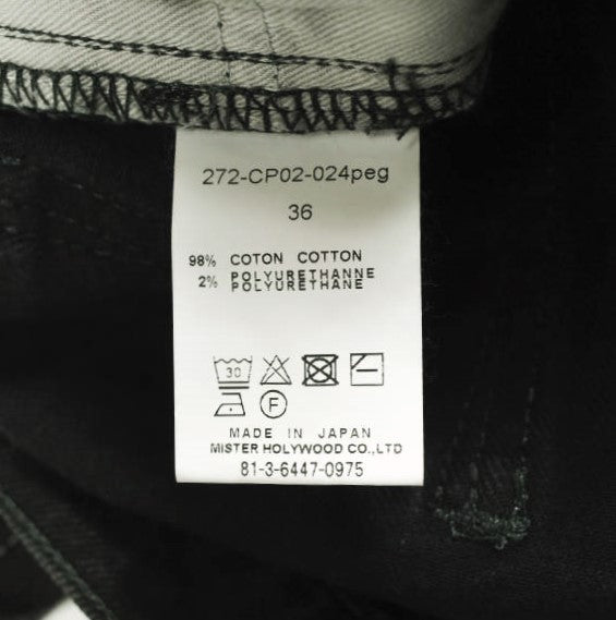 エヌハリウッドコンパイルライン ストレッチデニムパンツ