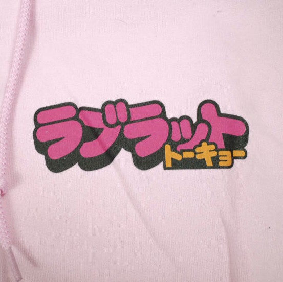 LABRAT 魔法の天使クリィミーマミフーディ