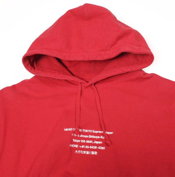 シュプリーム HQ Hooded Sweatshirt コットンスウェットシャツ