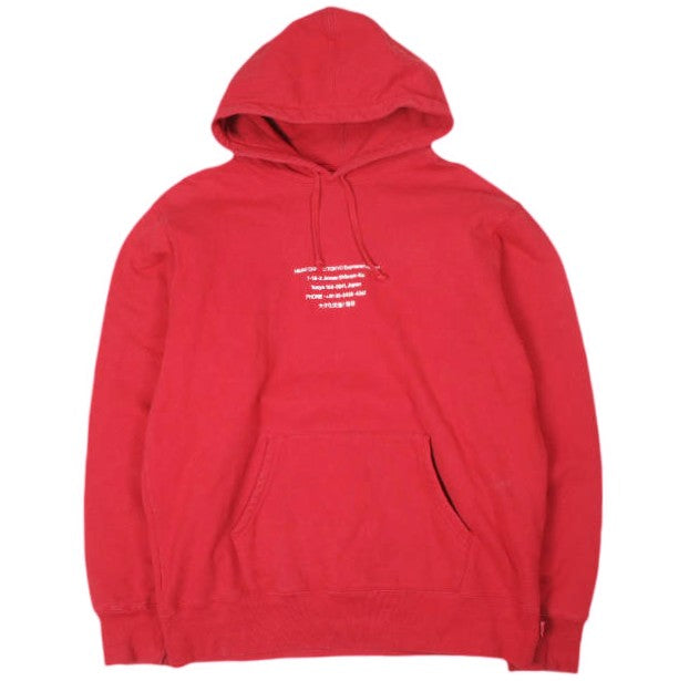 シュプリーム HQ Hooded Sweatshirt コットンスウェットシャツ