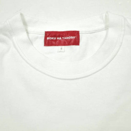 BOKU HA TANOSII ロゴ刺繍コットンTシャツ