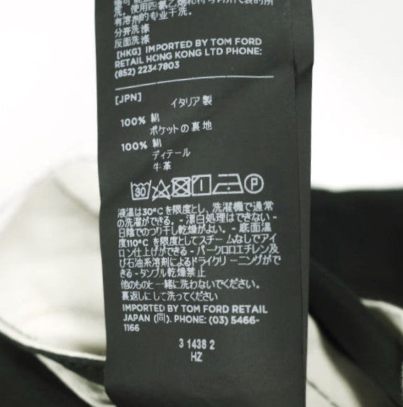 トムフォード Twill Drawstring Combat Pant コットンパンツ