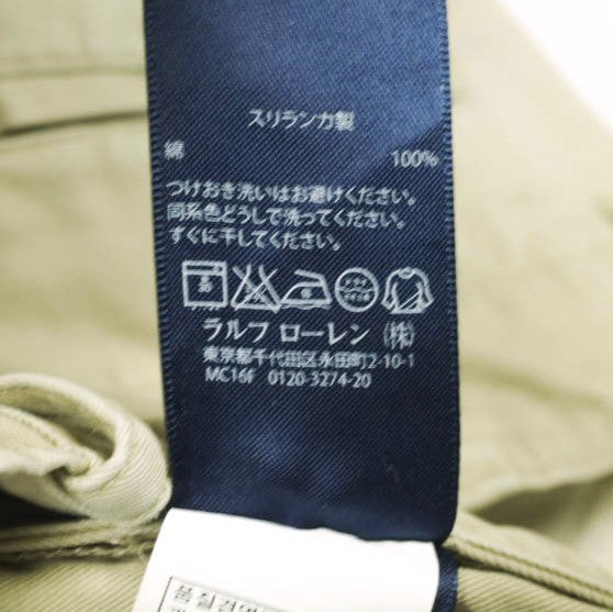 ラグビーラルフローレン コットンテーパードチノパンツ
