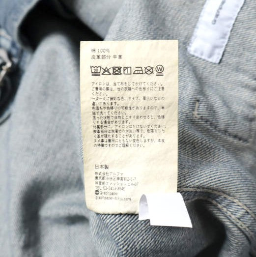 グラフペーパー SELVAGE DENIM ジャケット