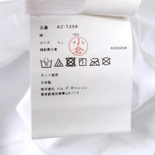 プレイコムデギャルソン ビッグハート コットン長袖Tシャツ