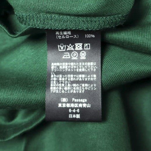 コグザビッグスモーク ABBY TOP ECO VISCOSE JERSEY 長袖トップス