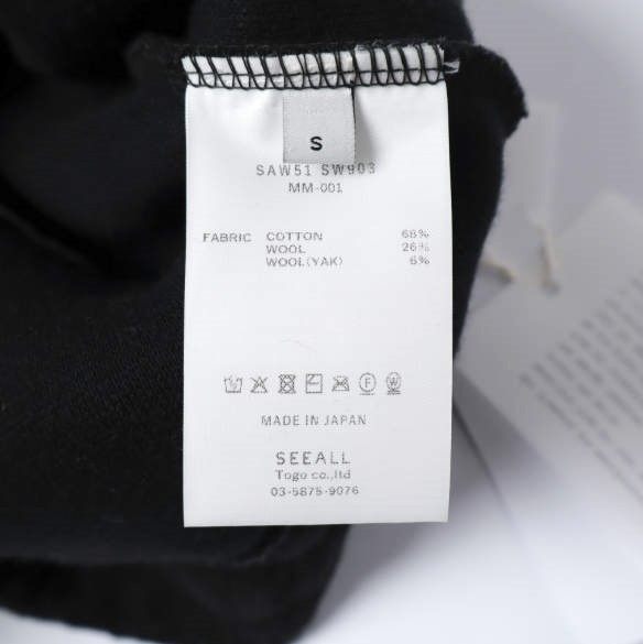 シーオール CROPPED BUGGY SWEAT PANTS スウェットパンツ