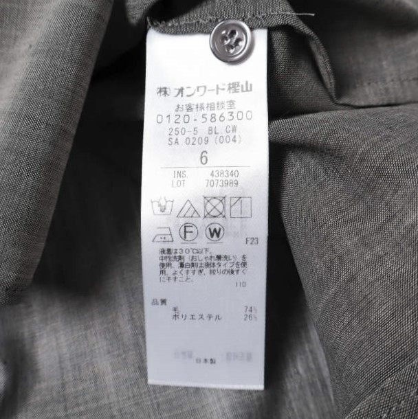 ベイジ MOYEウールポリエステルブラウス