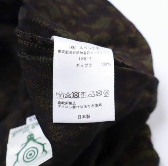 サウスツーウエストエイト Army String Pant レオパードジャカードパンツ