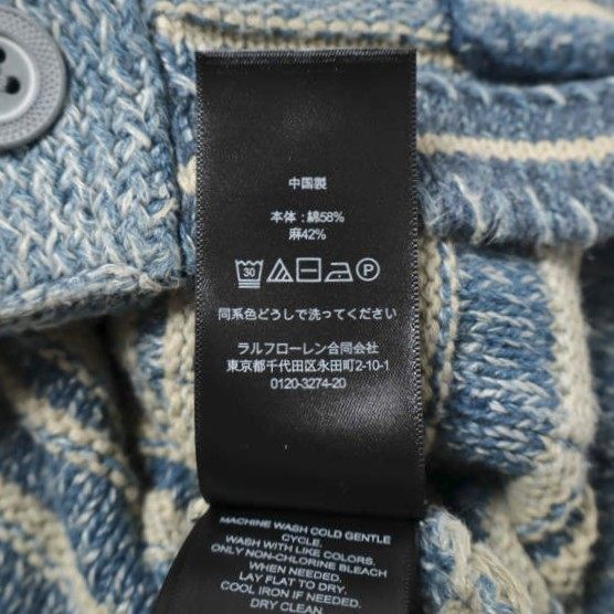 ラルフローレン RRL インディゴストライプド コットンリネン カーディガン