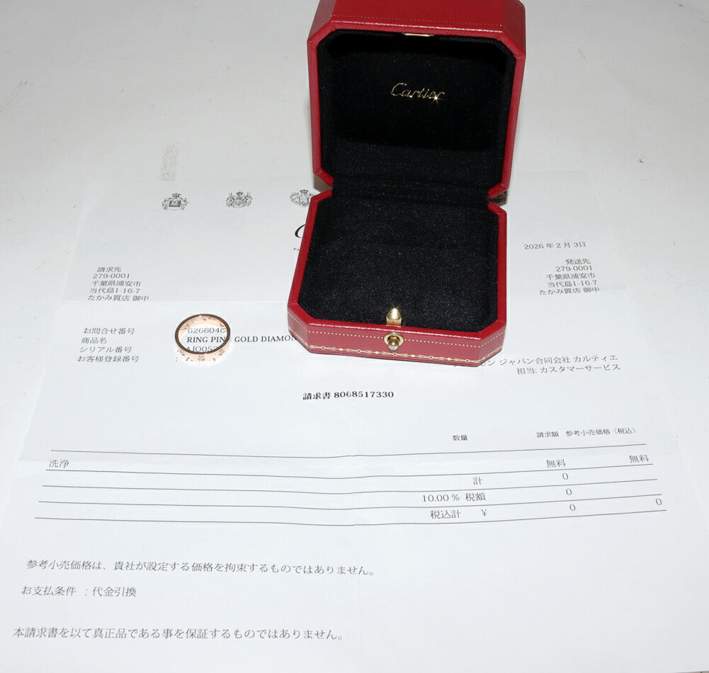 カルティエ LOVE Au750リング 17号