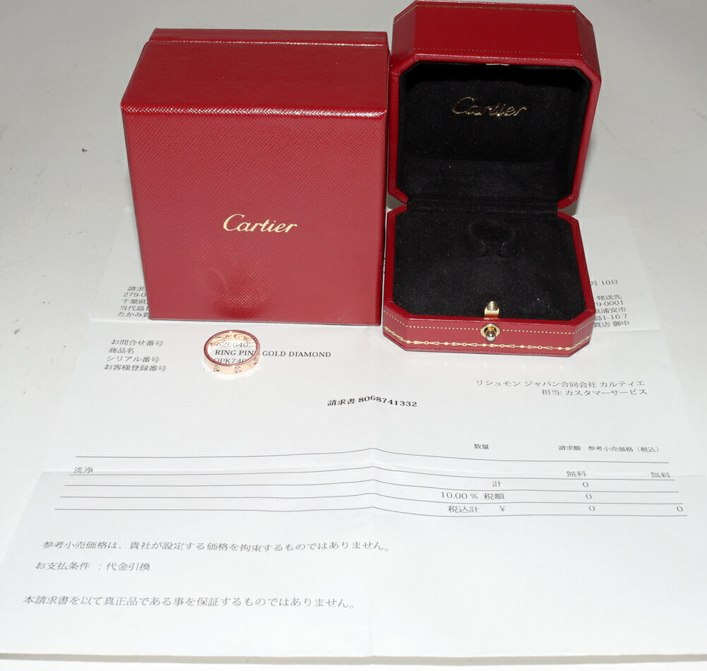 カルティエ ラブウェディングリング Au750 ダイヤモンドリング 53号