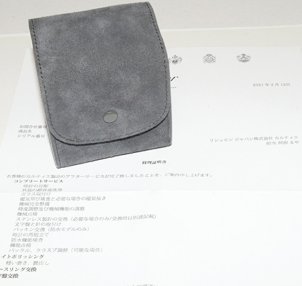 カルティエ パシャC SS 時計