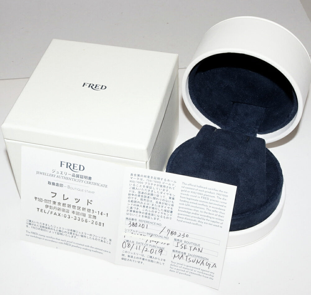 フレッド フォース10 Au750 ダイヤ ペンダントネックレス