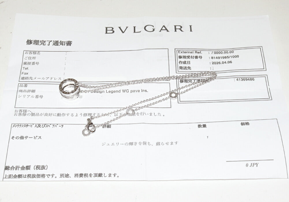 ブルガリ ビーゼロワン レジェンド Au750 ダイヤモンド ペンダントネックレス