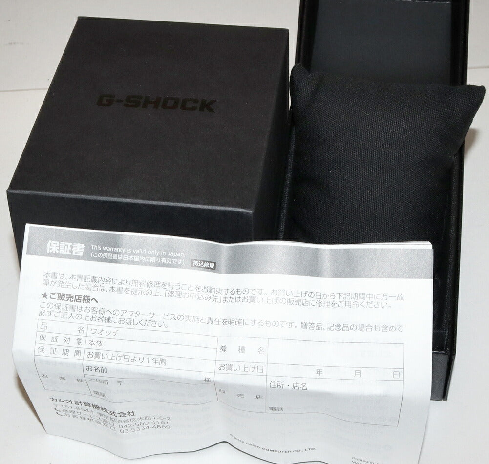 カシオ Gショック GM-B2100BT-1AJF ステンレス 腕時計