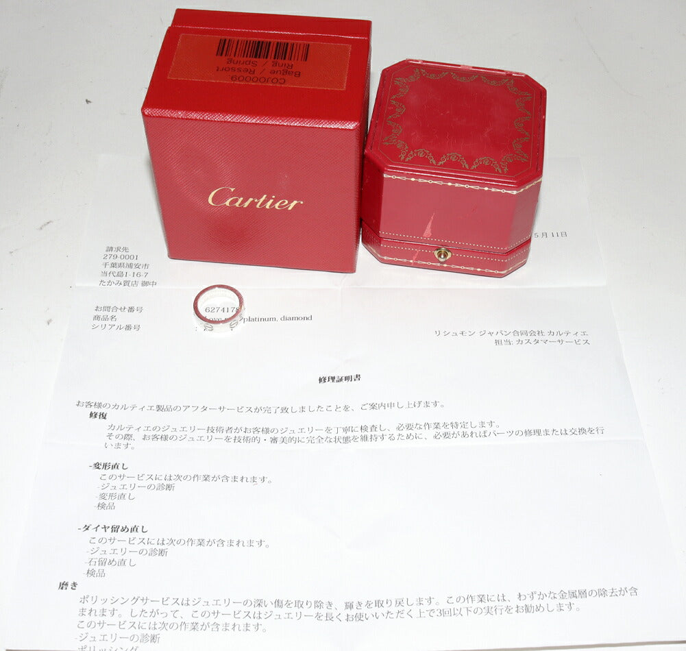 カルティエ ラブリング Pt950 ダイヤ リング 49号