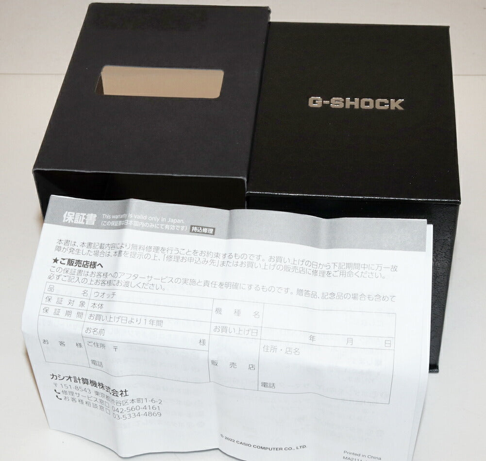 カシオ Gショック GST-B500GD-9AJF ステンレス クオーツ