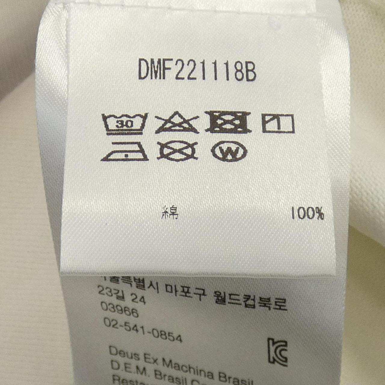 デウストップス