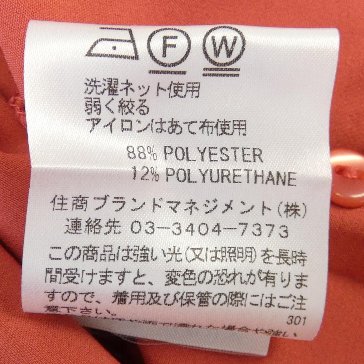 ナラカミーチェ トップス