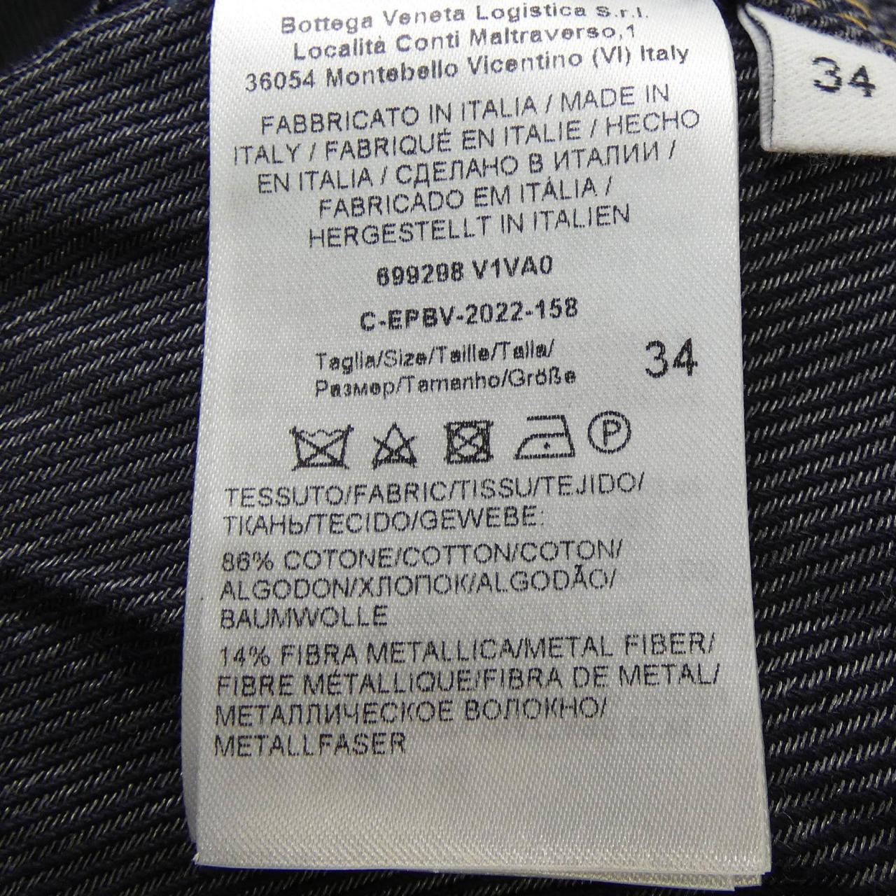 ボッテガ ヴェネタ デニム ジャケット