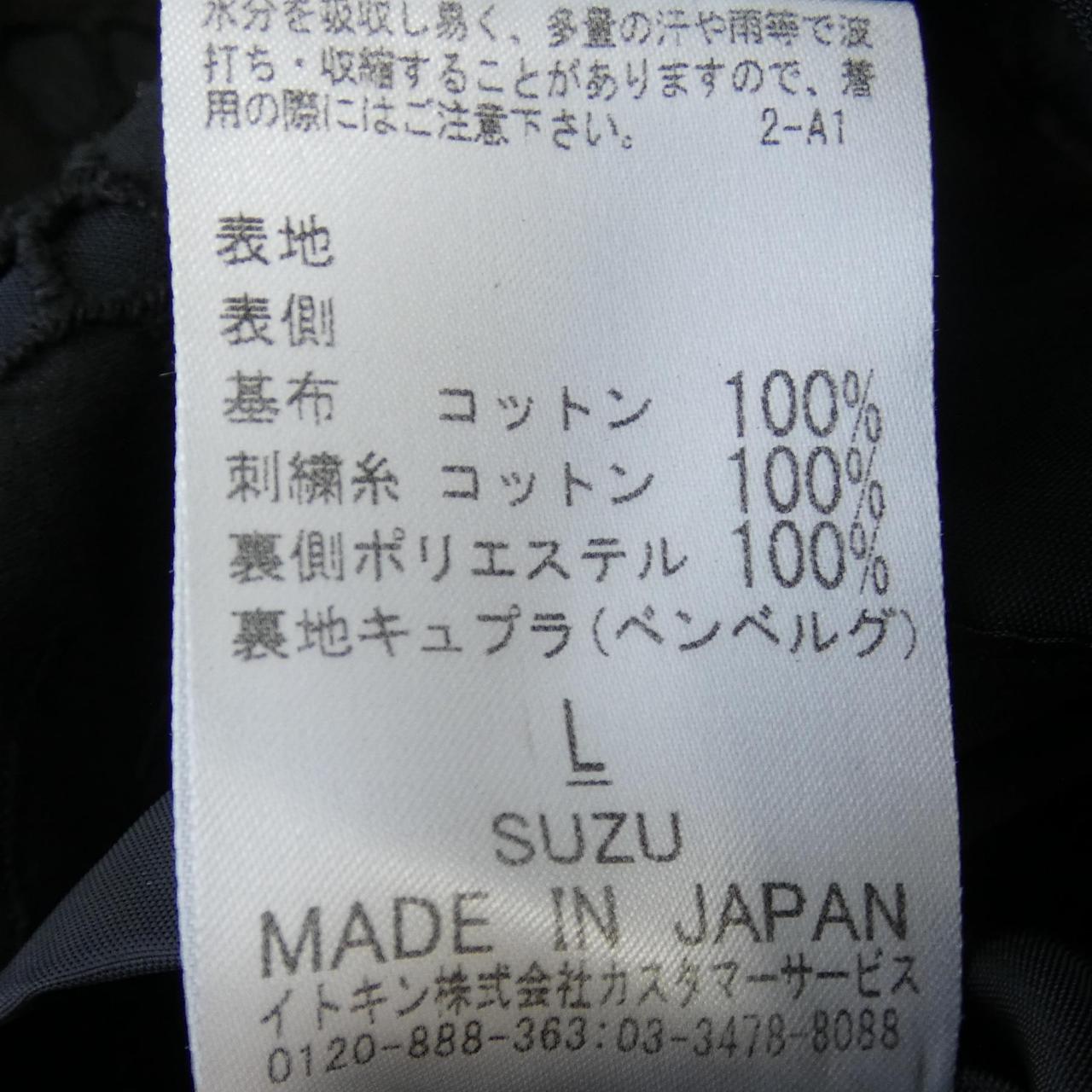 シビラ ワンピース