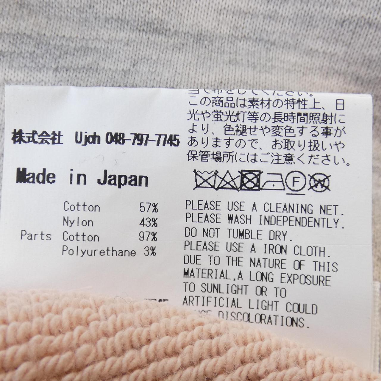 ウジョー パーカー