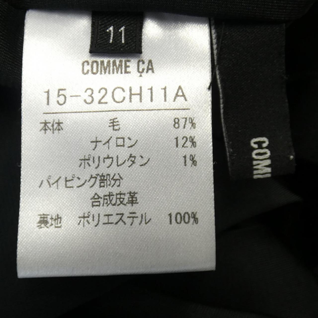 コム・サ ワンピース