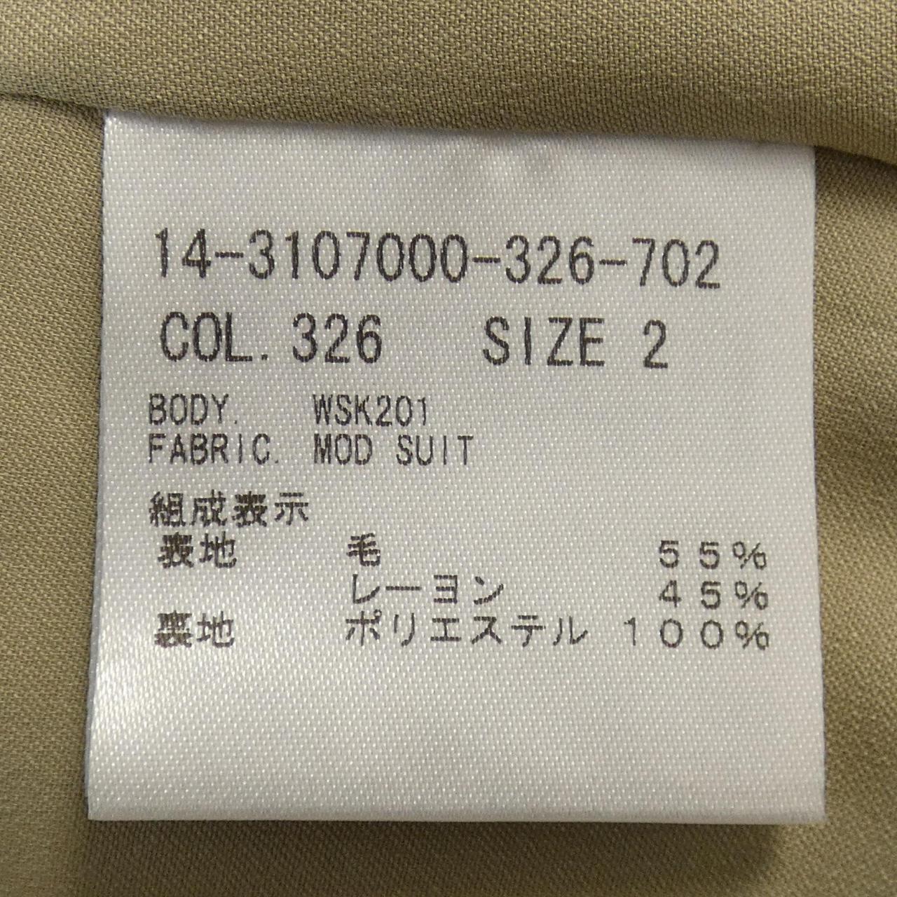 セオリー スカート