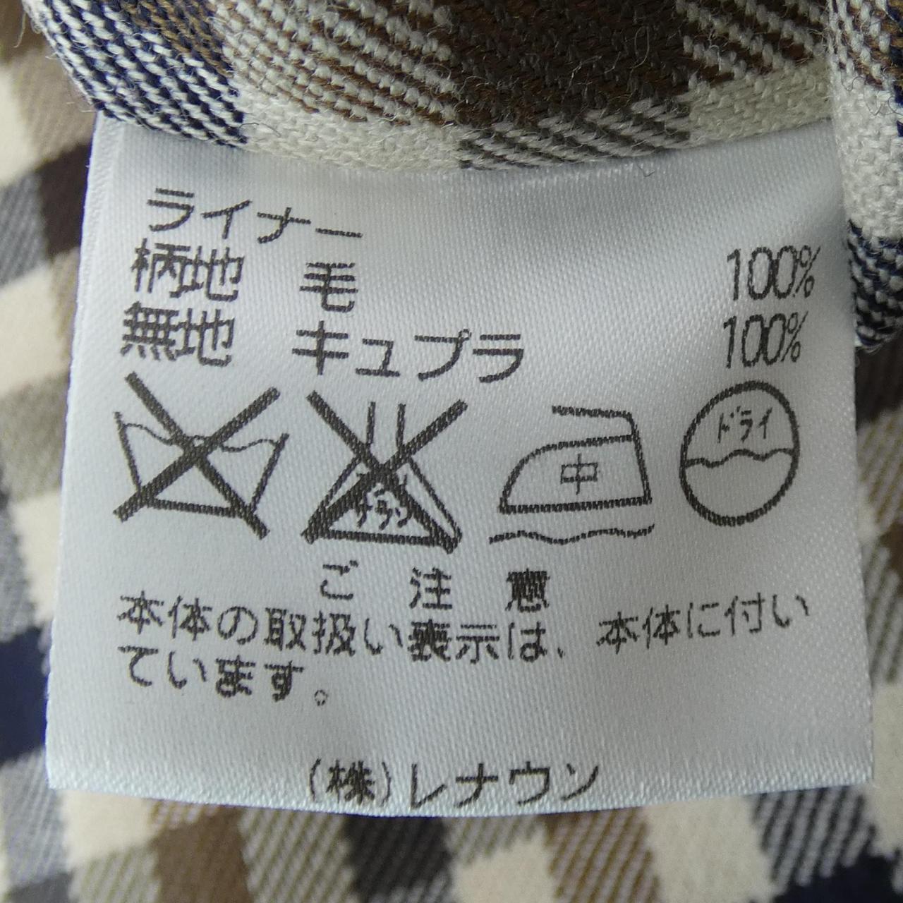 アクアスキュータムコート