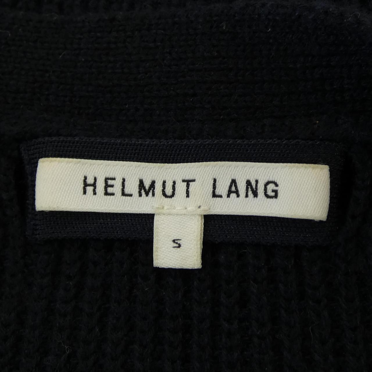ヘルムートラング ロングカーディガン