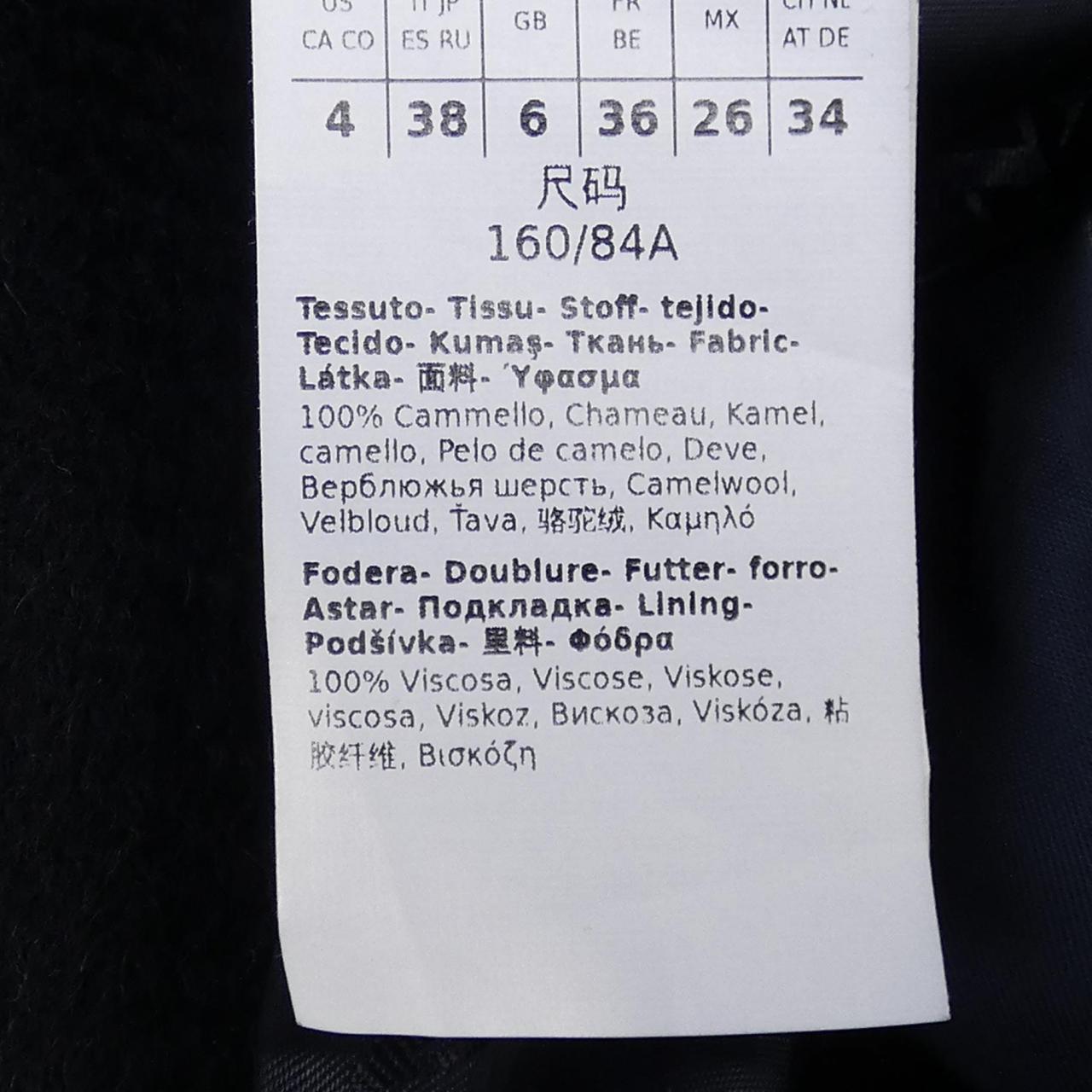 マックスマーラ MANUELA キャメル コート