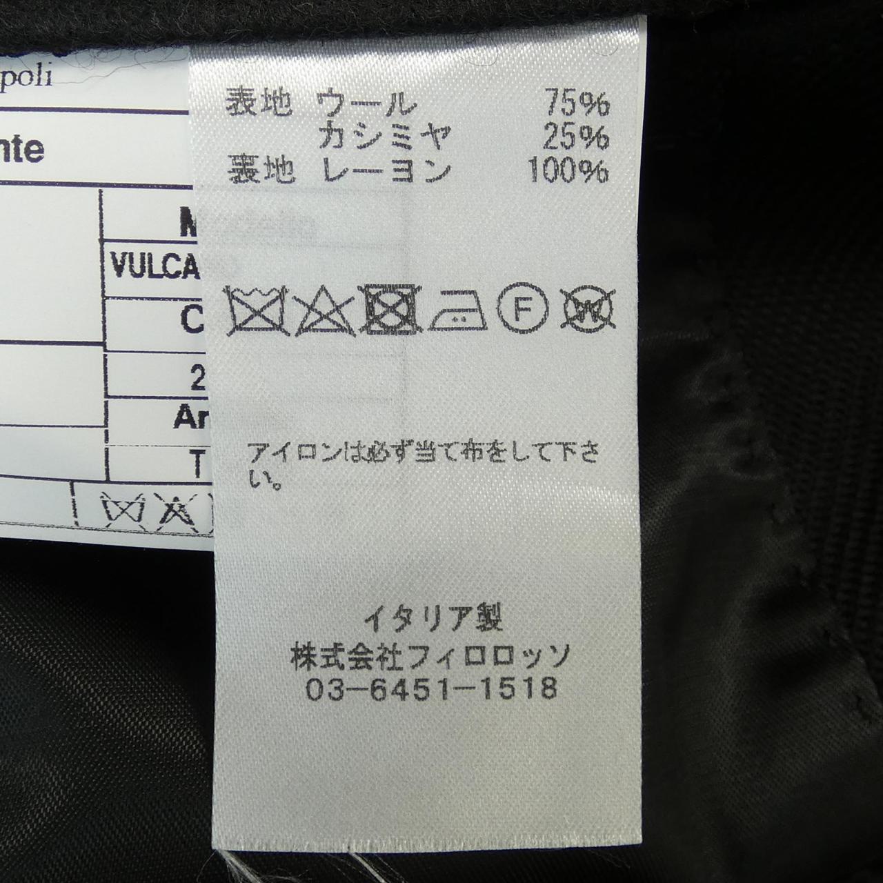 ジアーボ カシミヤ混 ジャケット