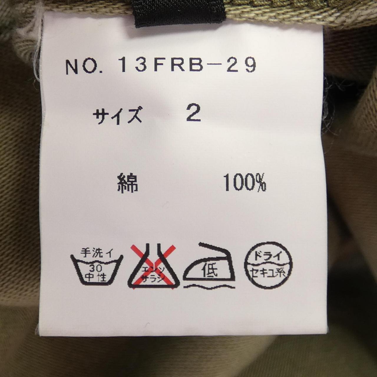 ロアー ジャケット