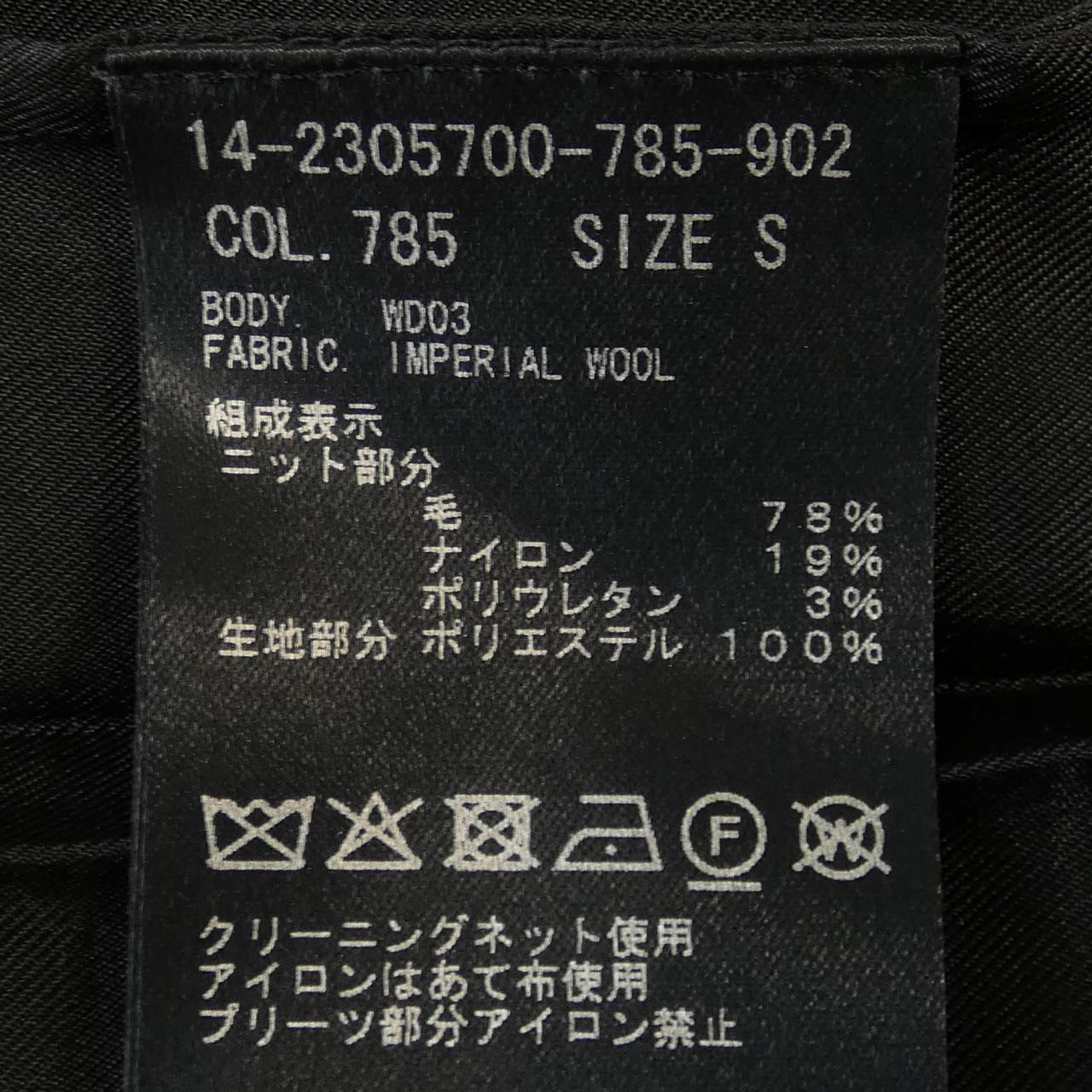 セオリー ワンピース