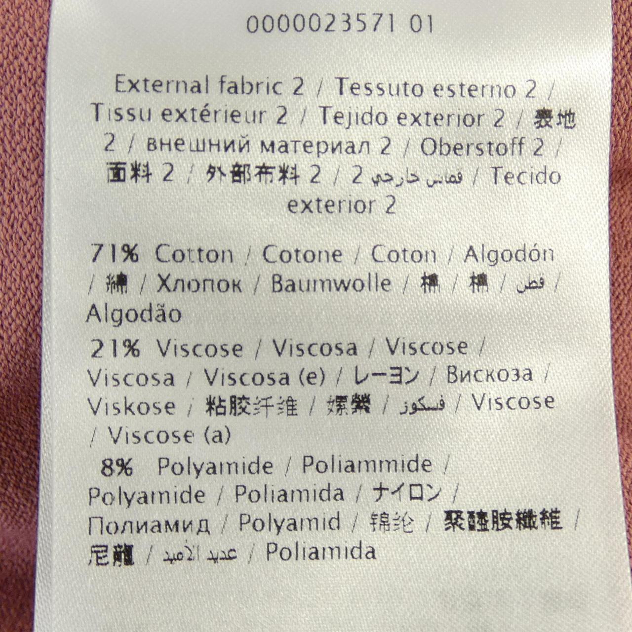 ヴァレンティノウールカーディガン