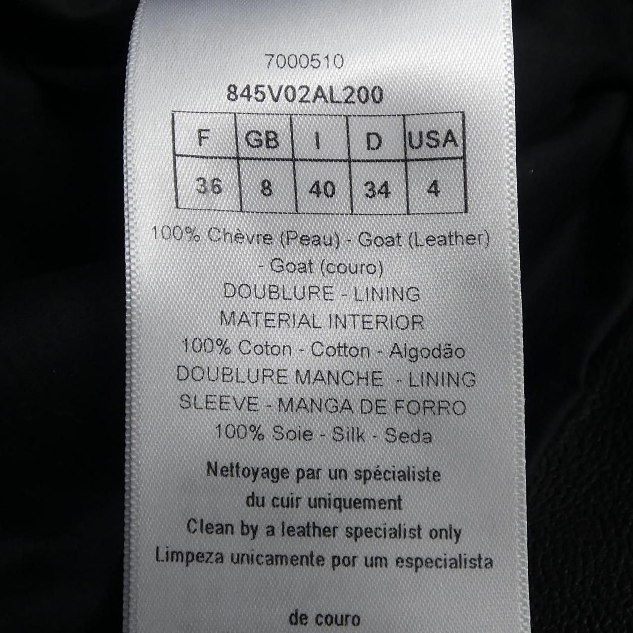 クリスチャンディオール バイカージャケット ゴートレザーライダースジャケット