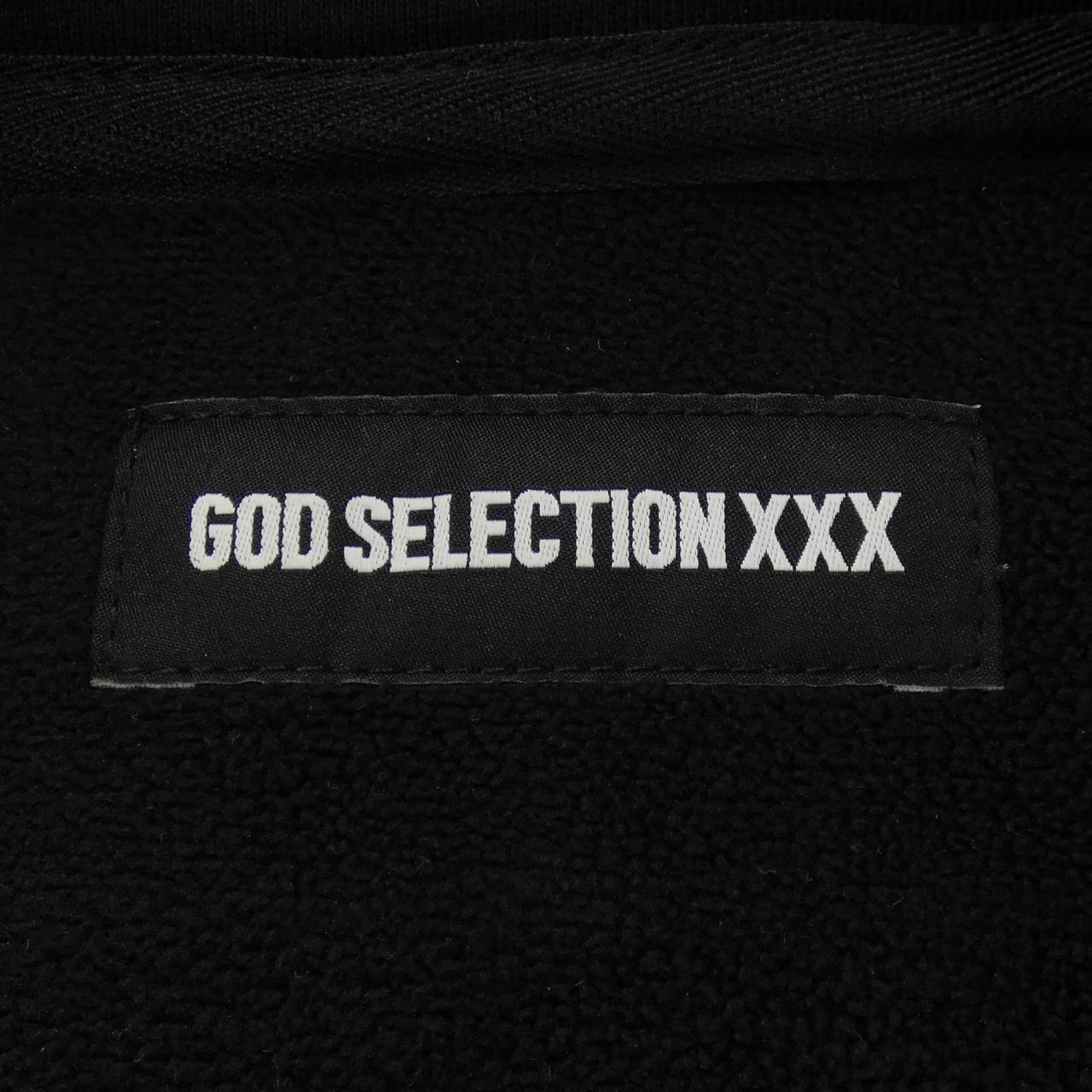 GOD SELECTION XXX ベスト