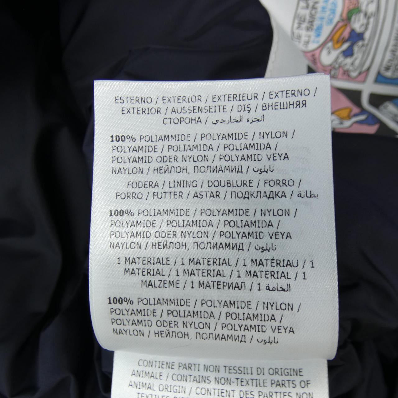 モンクレール SERVIERES ダウンジャケット