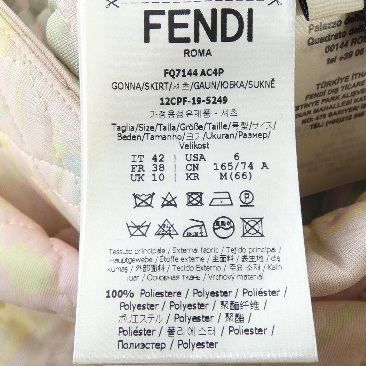 フェンディ スカート