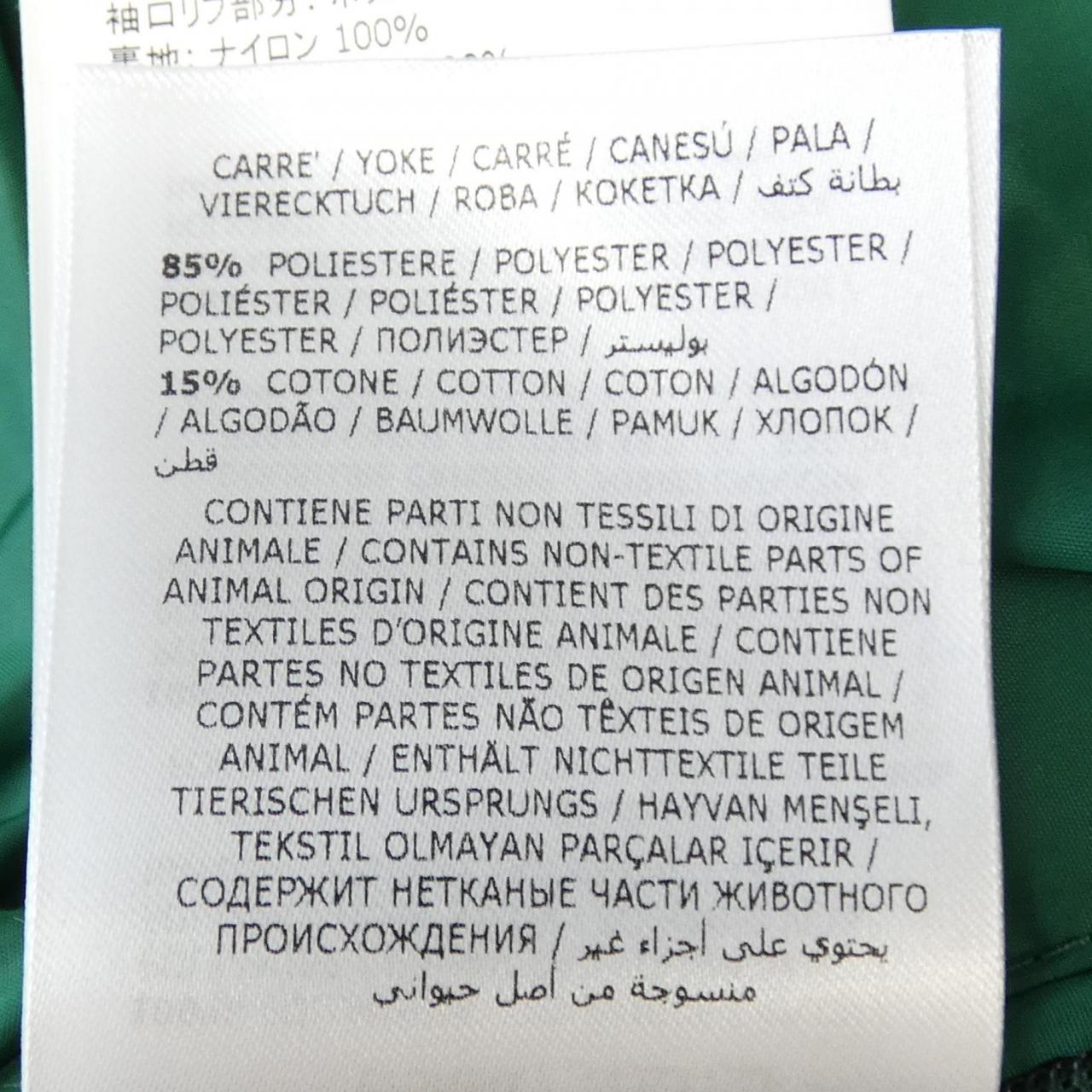 モンクレール ARLES ダウンジャケット