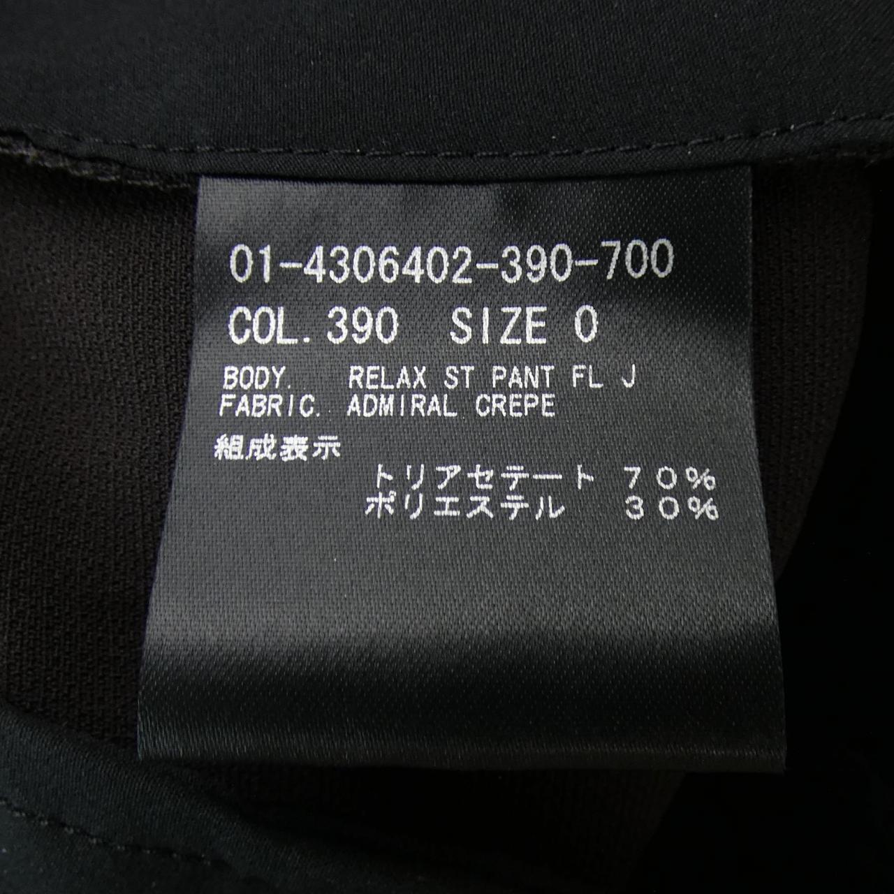セオリー パンツ
