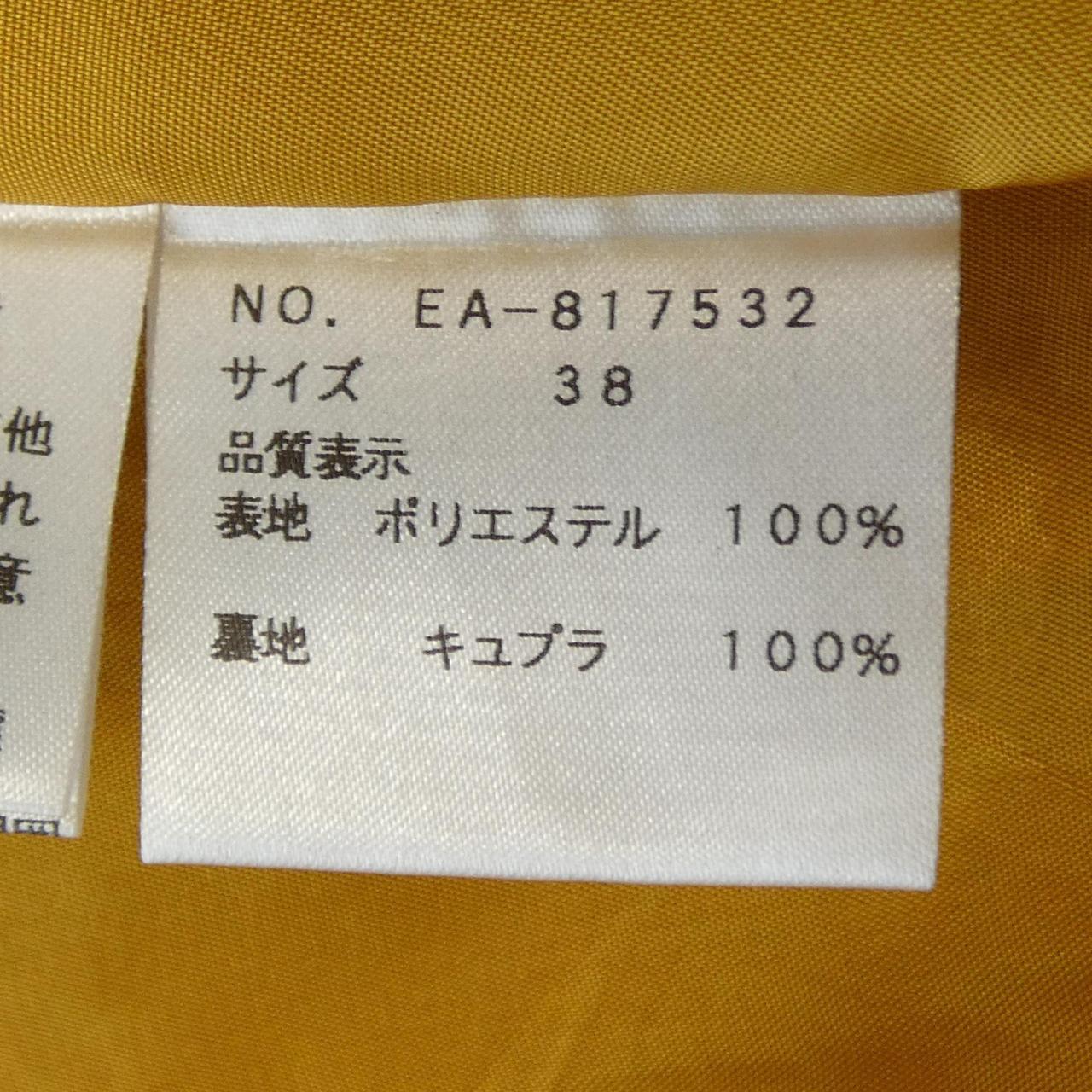 M'S GRACY スカート