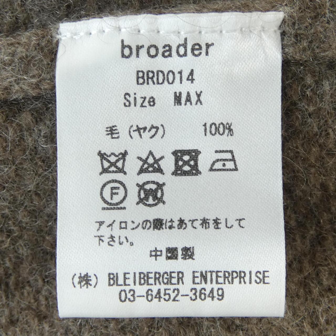 BROADER ヤクニット