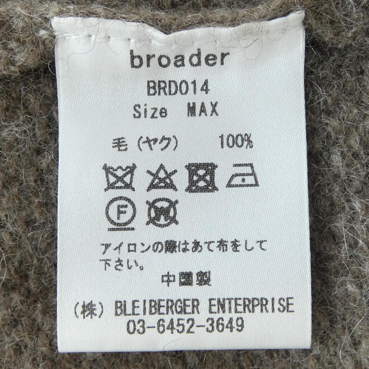 BROADER ヤク ニット