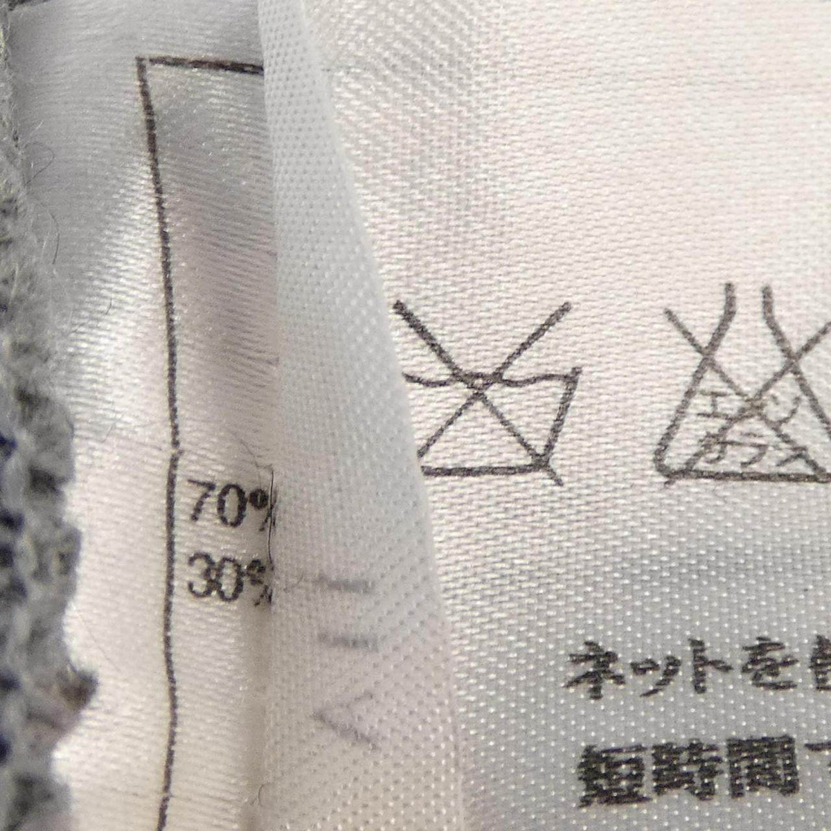 シャネル カシミヤ混ワンピース
