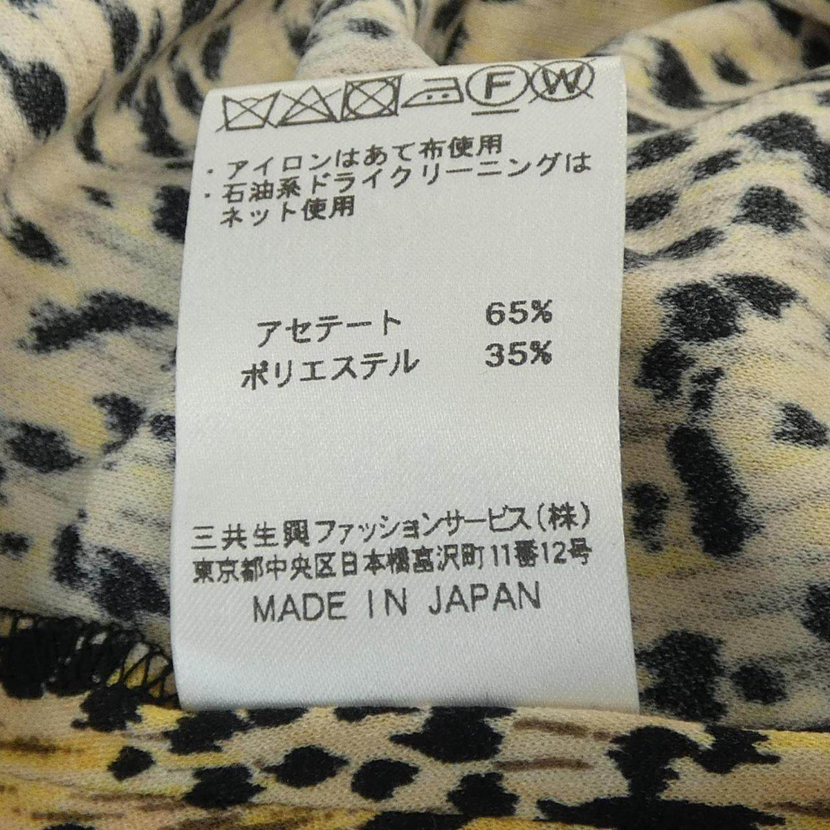 レオナールファッション トップス
